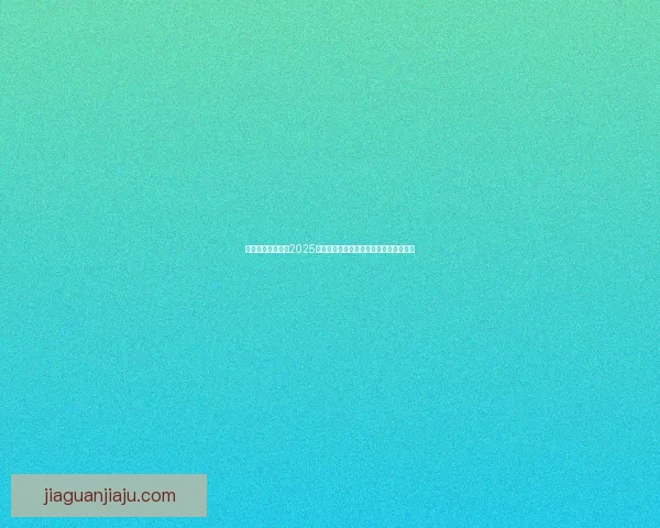 单机游戏推荐大全2025年最新热门游戏榜单下载与玩法攻略分析