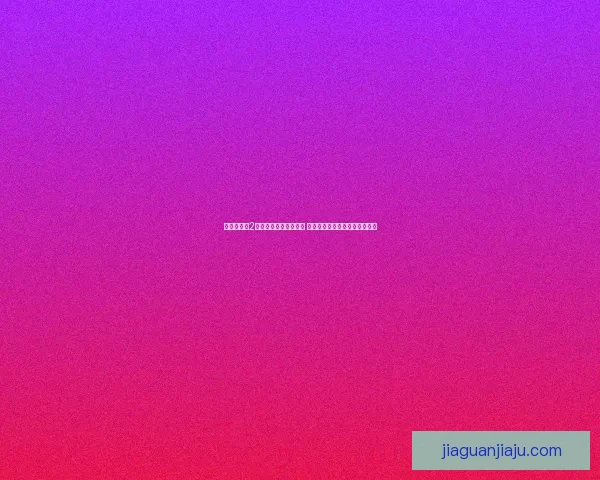 台球女激战2奶玉绝美搭配技巧揭秘 热血挑战与心机博弈的完美碰撞 台球女激战2奶玉绝美搭配技巧揭秘 热血挑战与心机博弈的完美碰撞