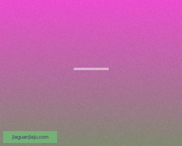 夸克作为物质最基本构成单元的探索与应用前景分析