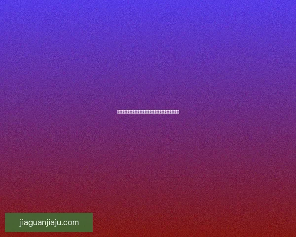 宝石簇的魅力探索：揭秘宝石簇的形成、种类与收藏价值