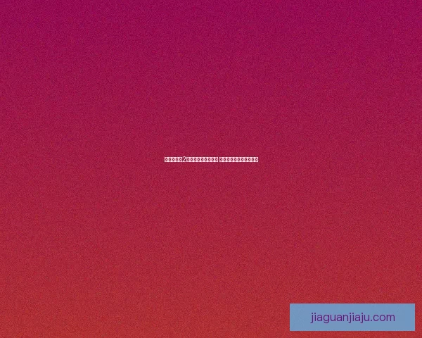 暗黑破坏神2装备洗炼全解析技巧 提升角色战力的最佳方案 暗黑破坏神2装备洗炼全解析技巧 提升角色战力的最佳方案