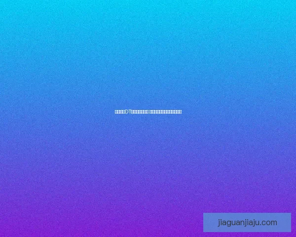 梦幻西游DT符石组合全解析 助你轻松提升战力技巧与策略 梦幻西游DT符石组合全解析 助你轻松提升战力技巧与策略