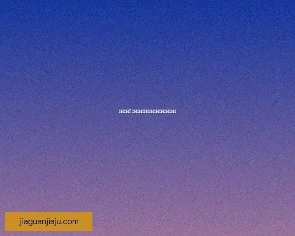 生化危机6艾达重生探秘她的过去与未来的命运交织