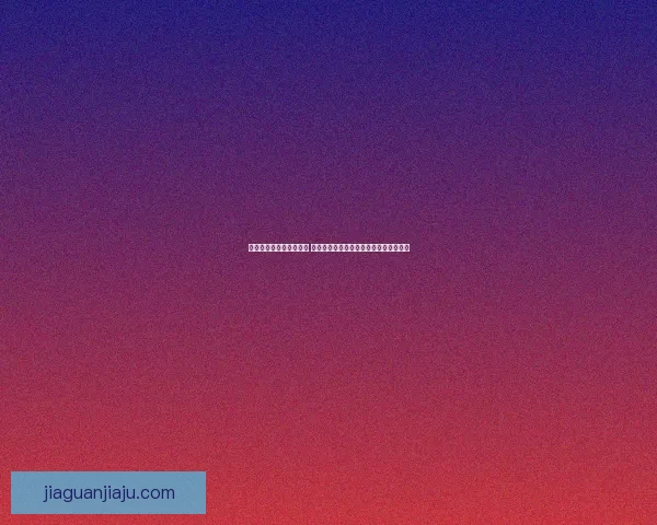 稀有装扮兑换券全面解析 如何利用兑换券获得珍稀时装与独特奖励