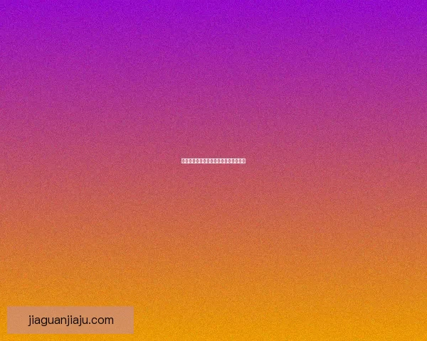 诛仙符号背后的神秘传说与文化意蕴探索 诛仙符号背后的神秘传说与文化意蕴探索