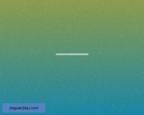 零下记忆全章节攻略深入解析揭示隐藏剧情与人物成长的秘密