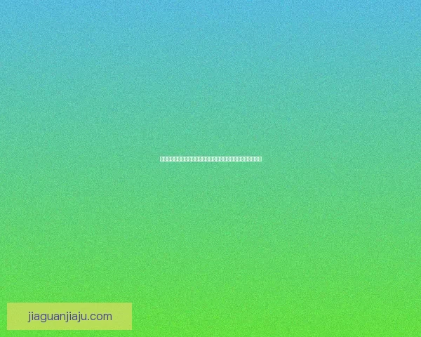 以祥和微粒为核心探讨自然界的和谐美学与微观世界的生命力呈现 以祥和微粒为核心探讨自然界的和谐美学与微观世界的生命力呈现