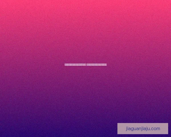 光辉拉克丝领衔的光明与黑暗之战 穿越符文之地的英雄与命运之争 光辉拉克丝领衔的光明与黑暗之战 穿越符文之地的英雄与命运之争